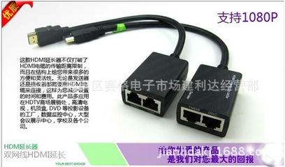 信號穩(wěn)如磐石 HDMI延長器30米傳輸性能深度解析